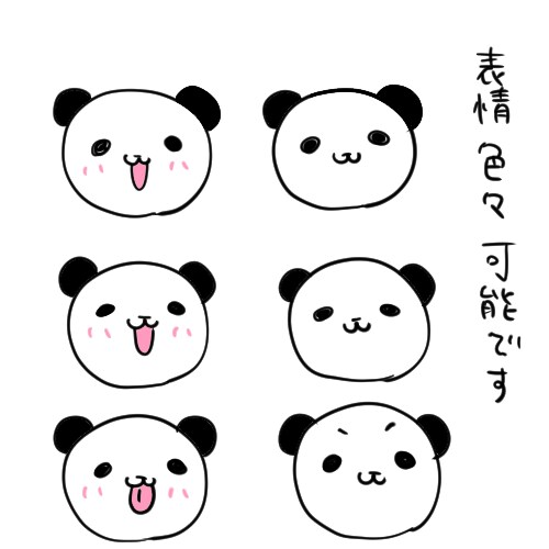 ゆるくて可愛いパンダのアイコン描きます SNSアイコンにお好きなポーズのパンダをどうぞ！ イメージ3