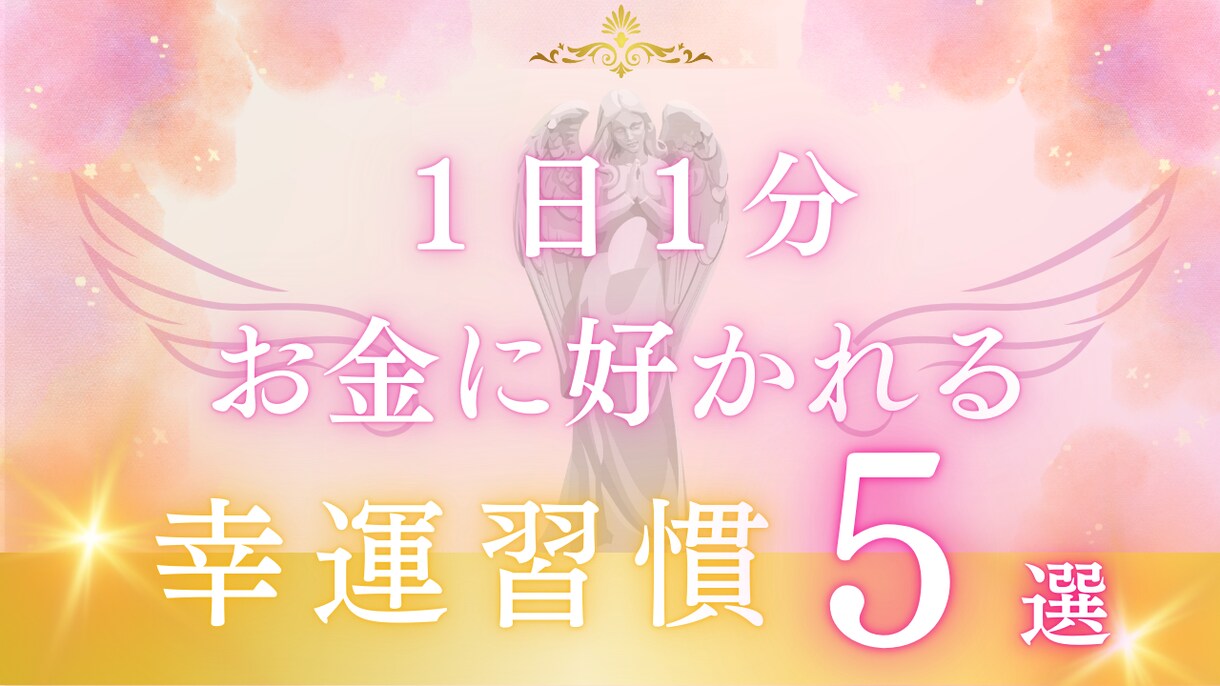 女性向けyoutubeサムネイル作ります 興味を引くyoutubeサムネイルを作成いたします。 イメージ4