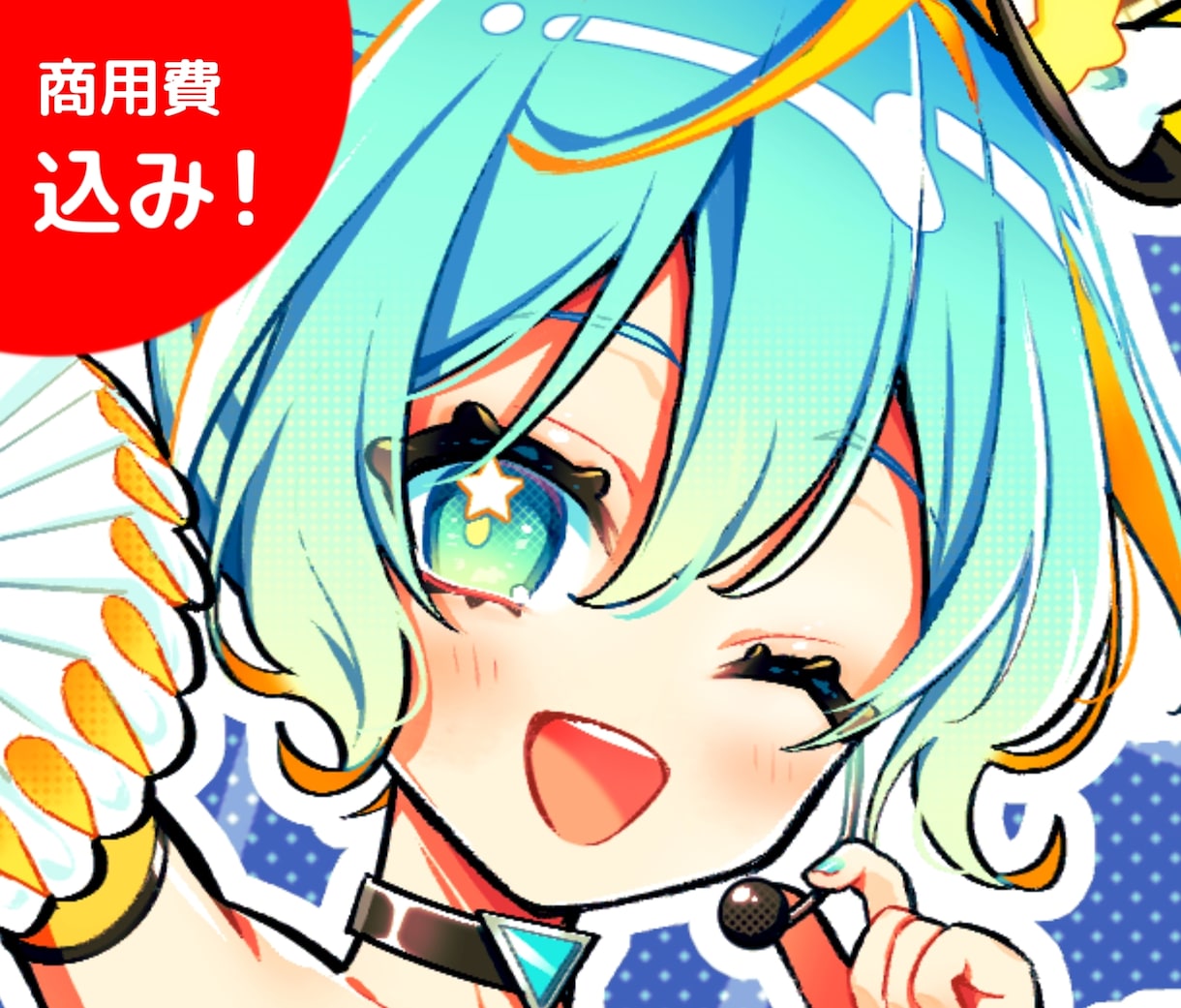 ポップでキュートなキャラ＆衣装デザイン承ります 立ち絵・三面図ならおまかせください♪ イメージ1