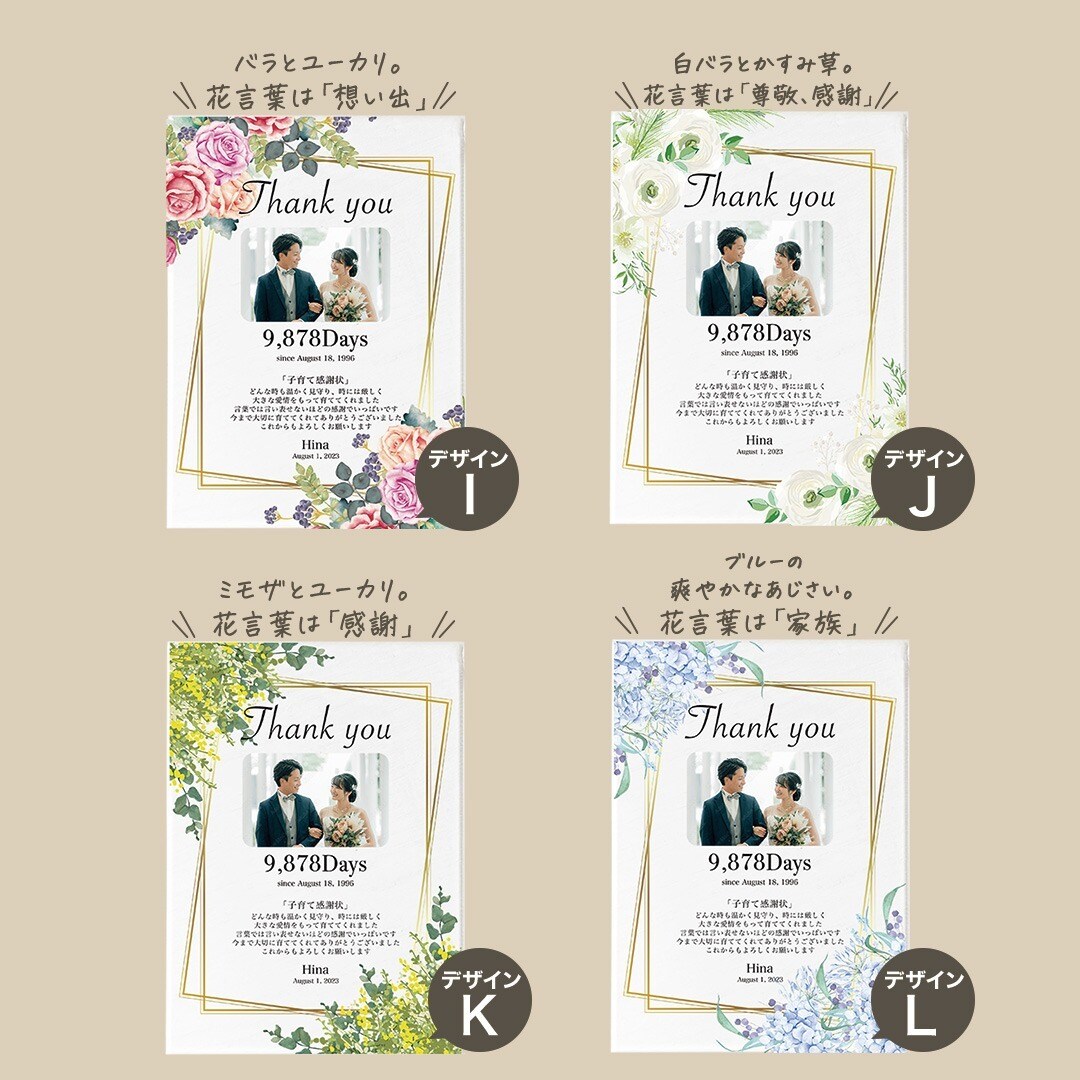 アクリルの透明感が素敵な贈呈用の記念品作ります 育ててくれた親御様に感謝の気持ちを込めて贈りませんか イメージ6