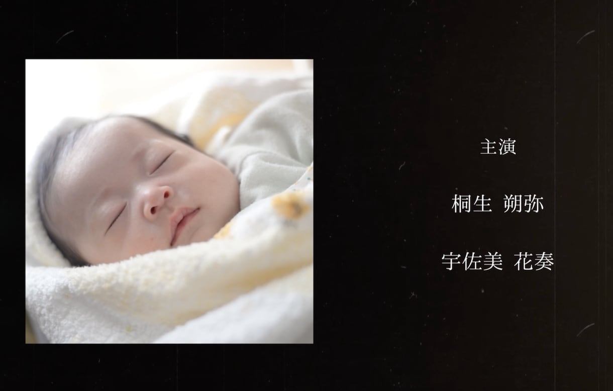 圧巻！感動の映画風プロフィールムービーを制作します オーダーメイド制作でゲストを魅了する唯一無二の作品制作します イメージ8