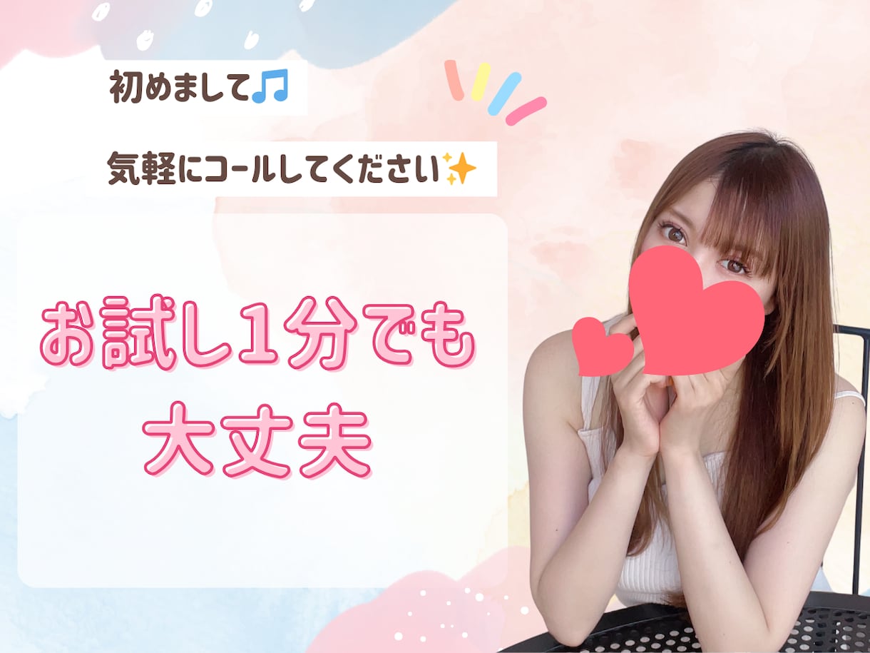元ラウンジのママ【男性限定】優しくお話お聴きします 誰かと繋がる、ほっとする⭐︎ゆるっと話せるあったか時間 イメージ5