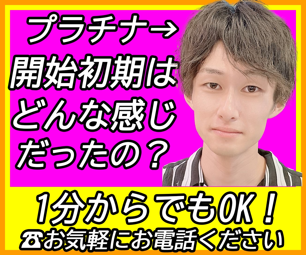 100件！プラチナランクが開始当初のこと教えます 購入日時を記録した資料、私の評価を画像2枚目以降に記載！ イメージ1
