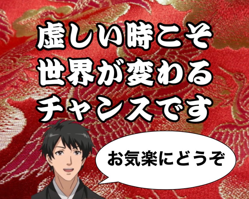 生きていても虚しい 拝聴します 自分が自分で分からなくなる時 ありませんか? イメージ1