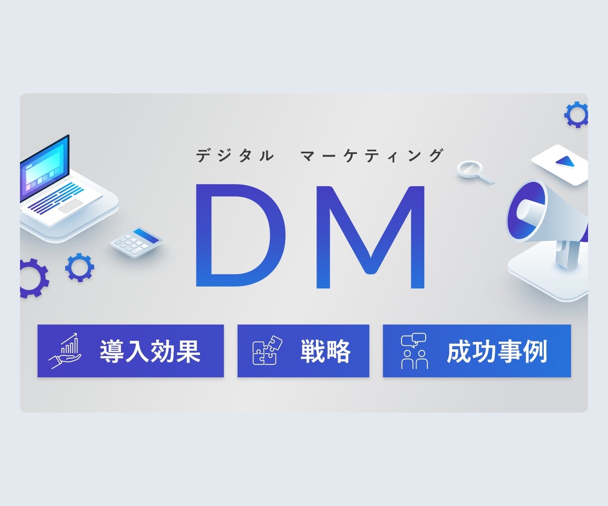 クオリティ高くアイキャッチ画像を作成します クオリティ高くインパクトのあるアイキャッチを作成 イメージ3