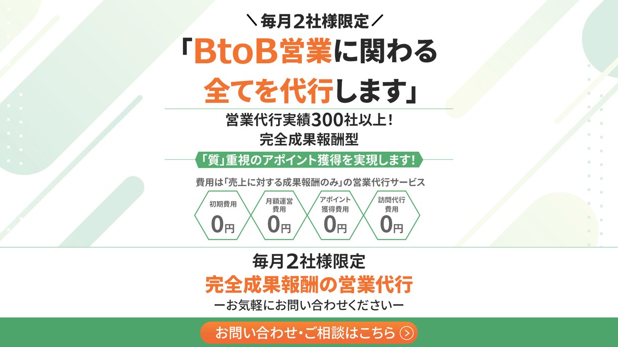 修正回数無制限！ランディングページを制作します 思わず買いたくなるLPを、納得いくまで対応いたします！ イメージ3