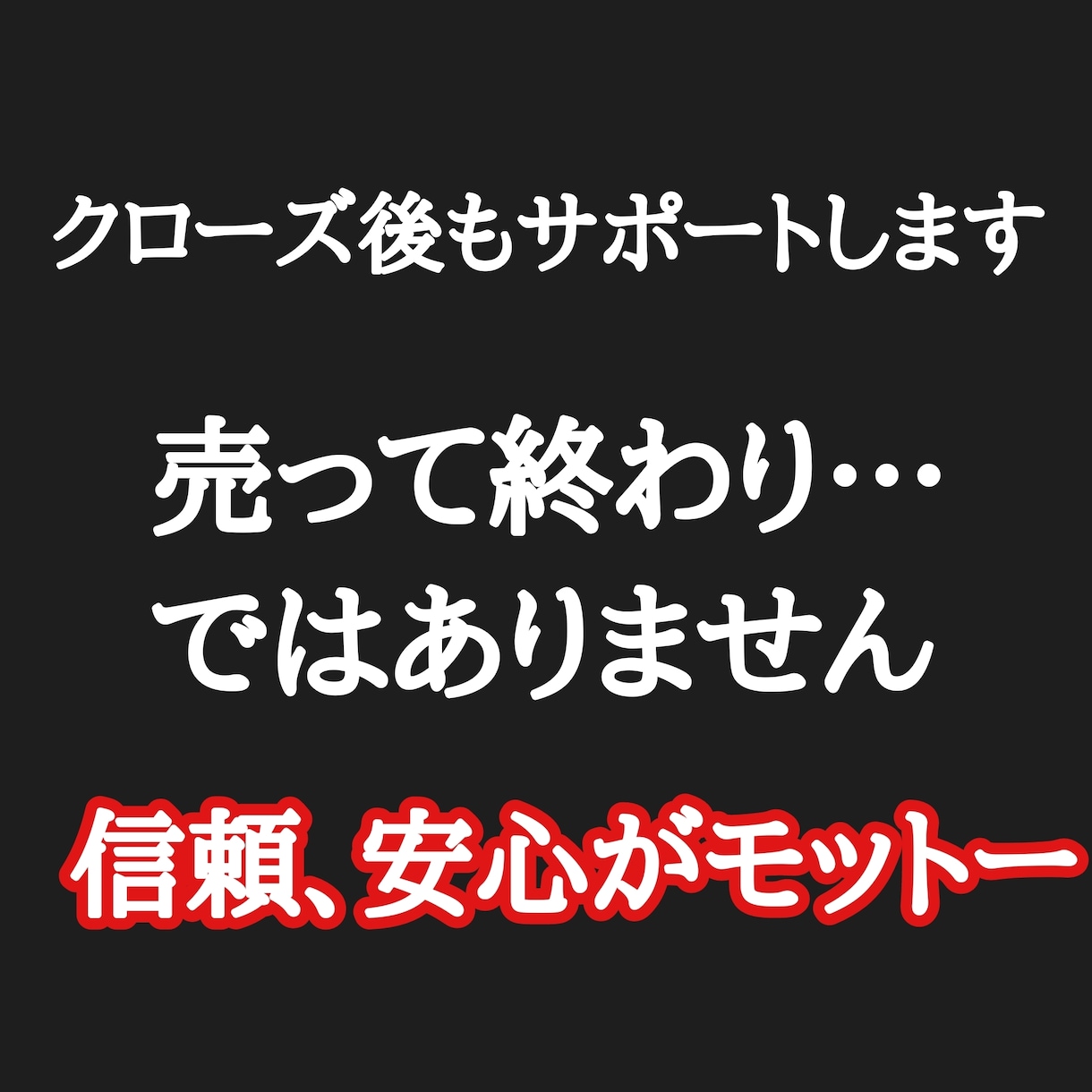 最強の副業を暴露し、あなたの収入源を増やします 手軽に収入を得るならコレで良いんじゃね？ イメージ2