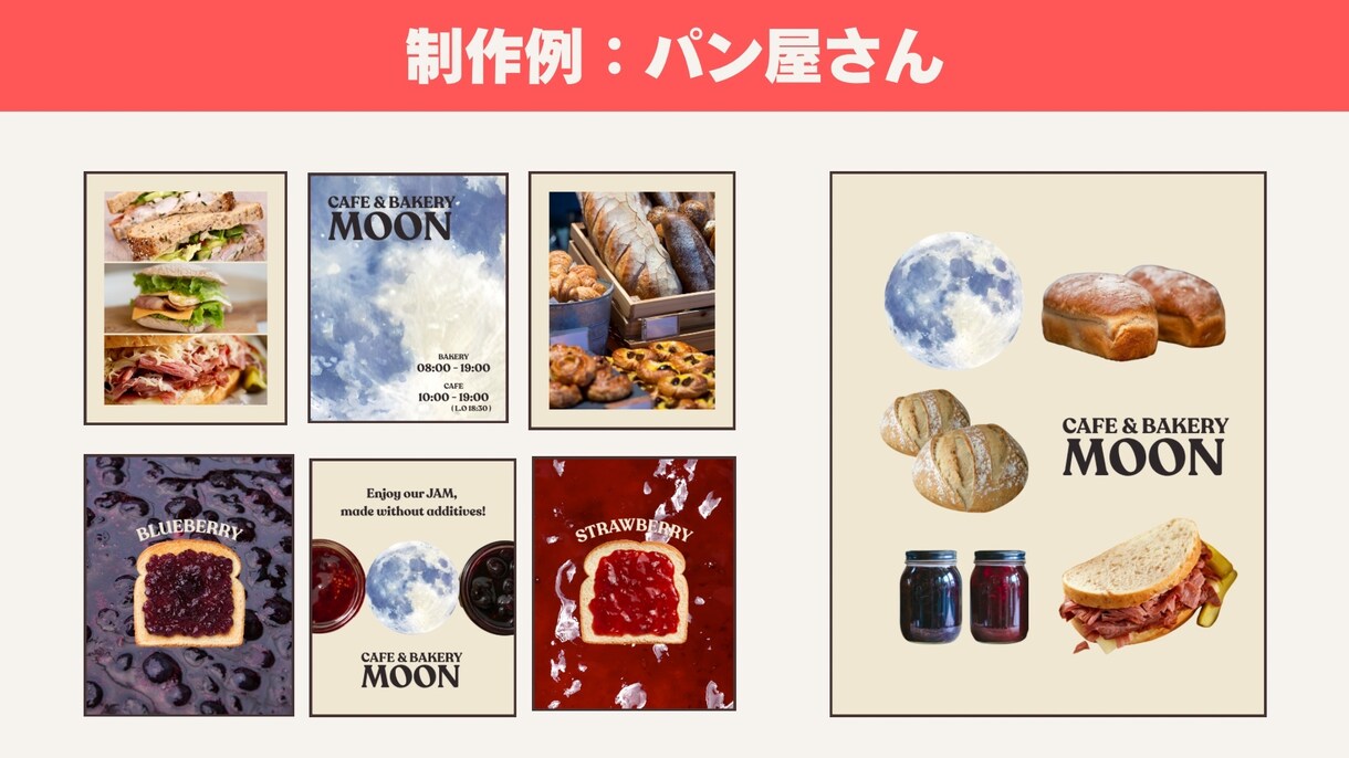 世界観からInstagram投稿をデザインします 【STANDARD】6投稿｜世界観を統一したい方向け イメージ5