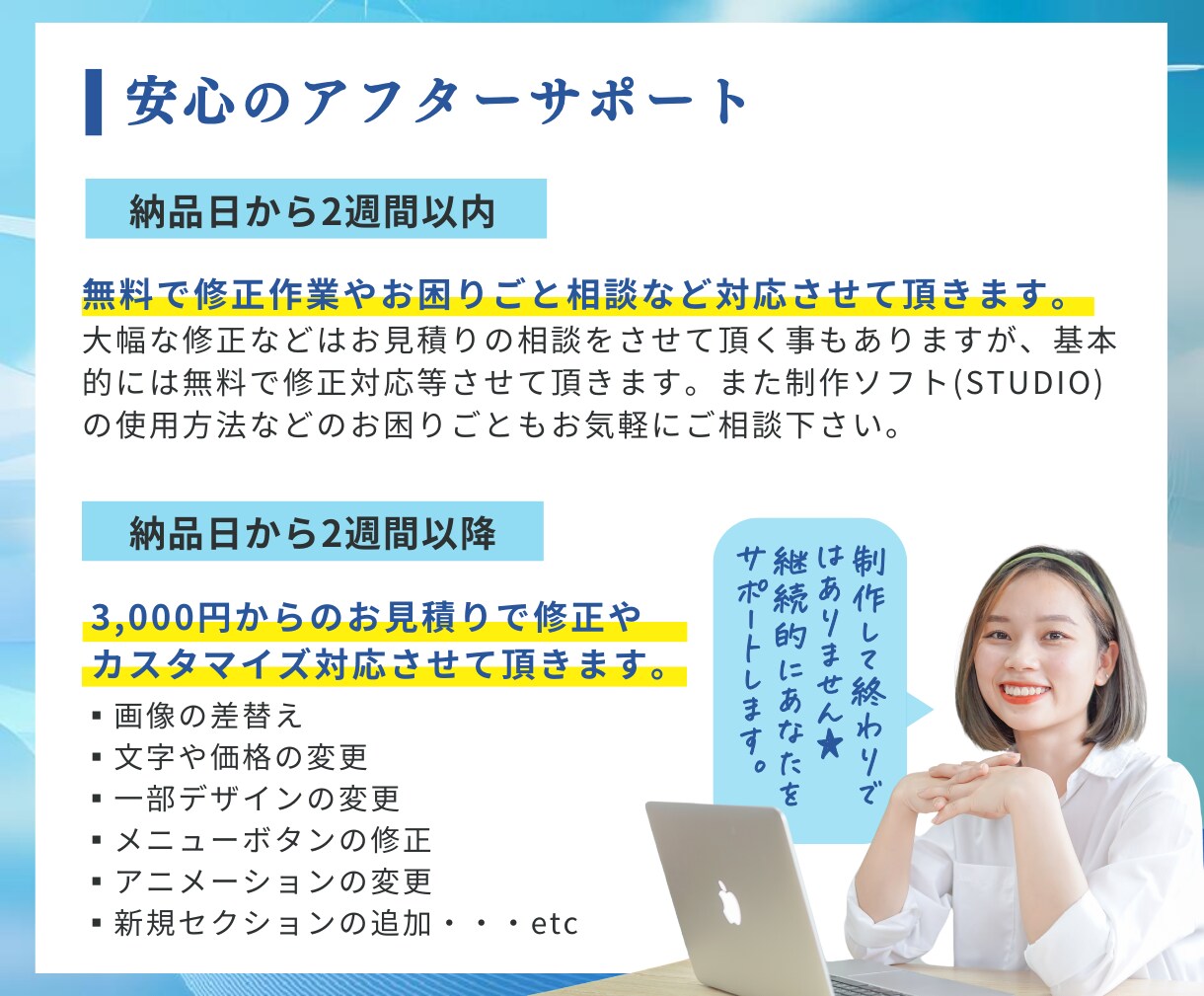 SEO◎インボイス◎StudioでHP作ります 高品質｜簡単更新 | WEBサイト ホームページ LP イメージ9