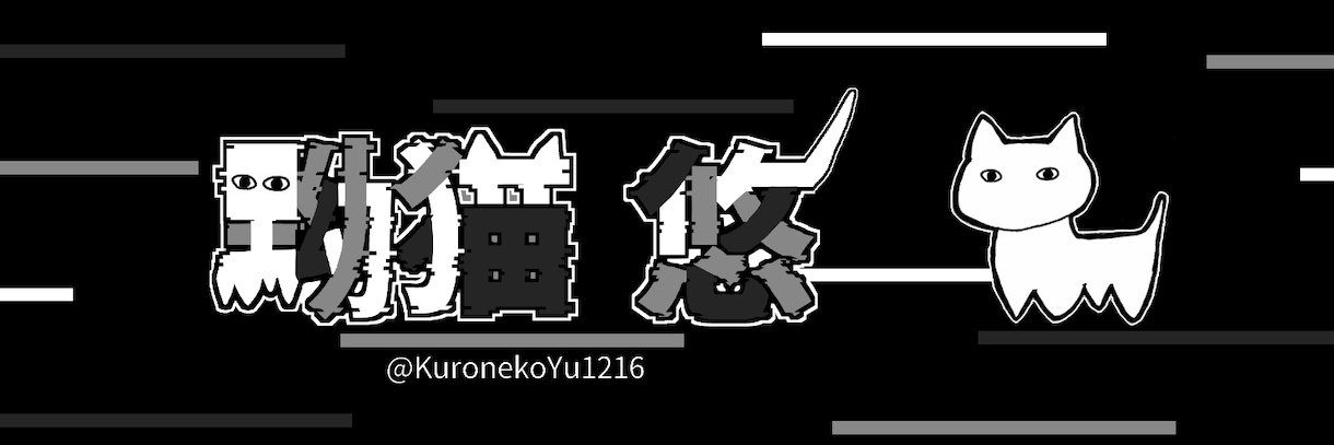 X(Twitter)のヘッダー作ります 現役Vtuberが貴方だけのヘッダーを作ります イメージ3