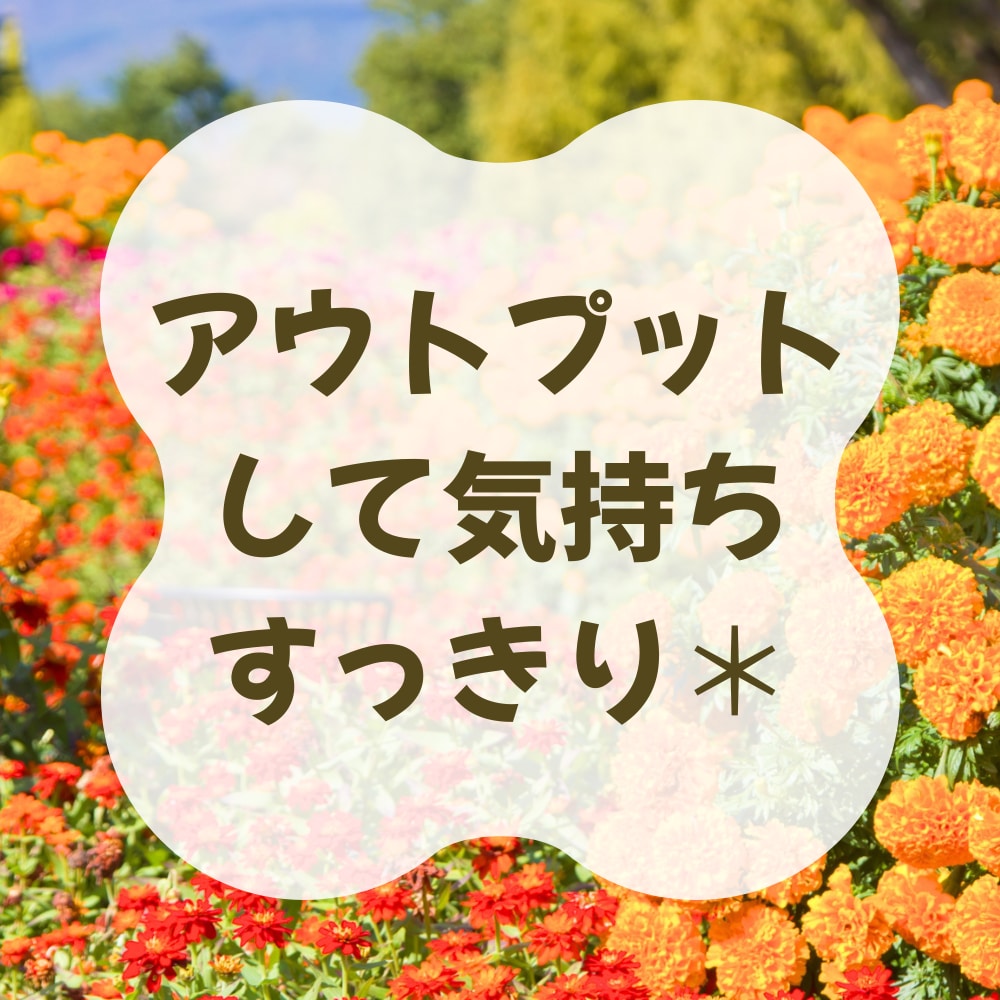 1分だけでも大丈夫⭐NGなしでお聞きします もやもや/不安/なぜかさみしい/秘密がある/あなたが最優先！ イメージ9