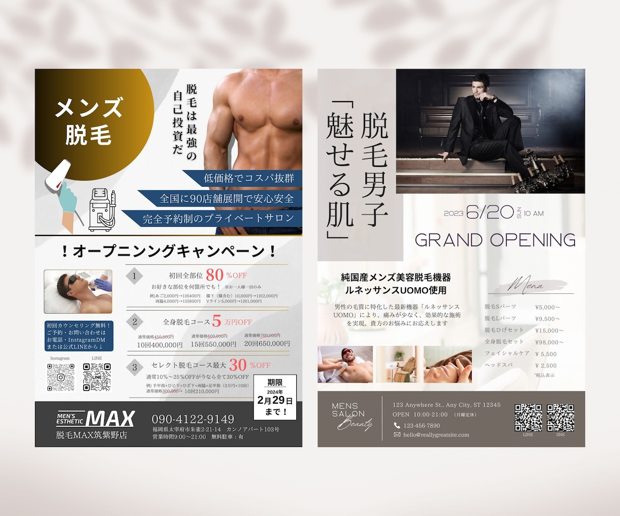 チラシ・フライヤー作成致します 格安・５日以内にお届け・修正無制限 イメージ4