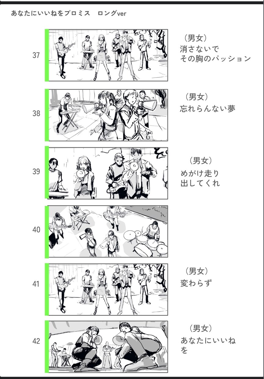 CM、MV、映像に関するコンテを描きます 大手企業様案件にてお仕事の実績あり。 イメージ1