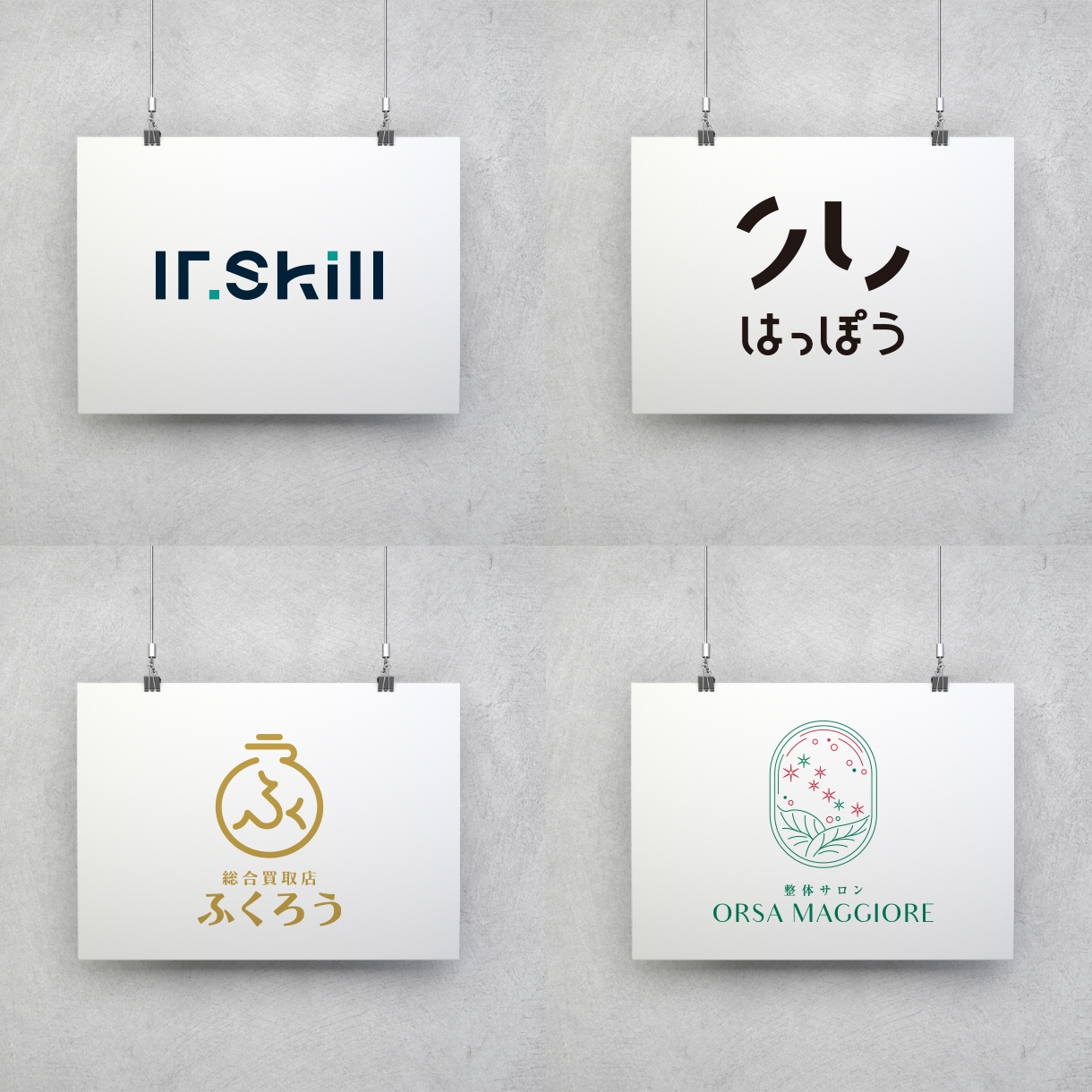 現役プロデザイナーが想いの伝わるロゴを作成します 商品、事業の想いを乗せた世界に一つのオリジナルロゴが欲しい方 イメージ6