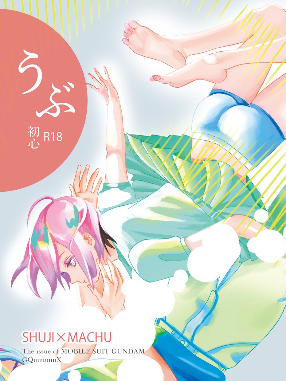 手に取ってもらえる！同人誌の表紙を作ります プロのデザイナーが快適な同人活動をお手伝いします！ イメージ6