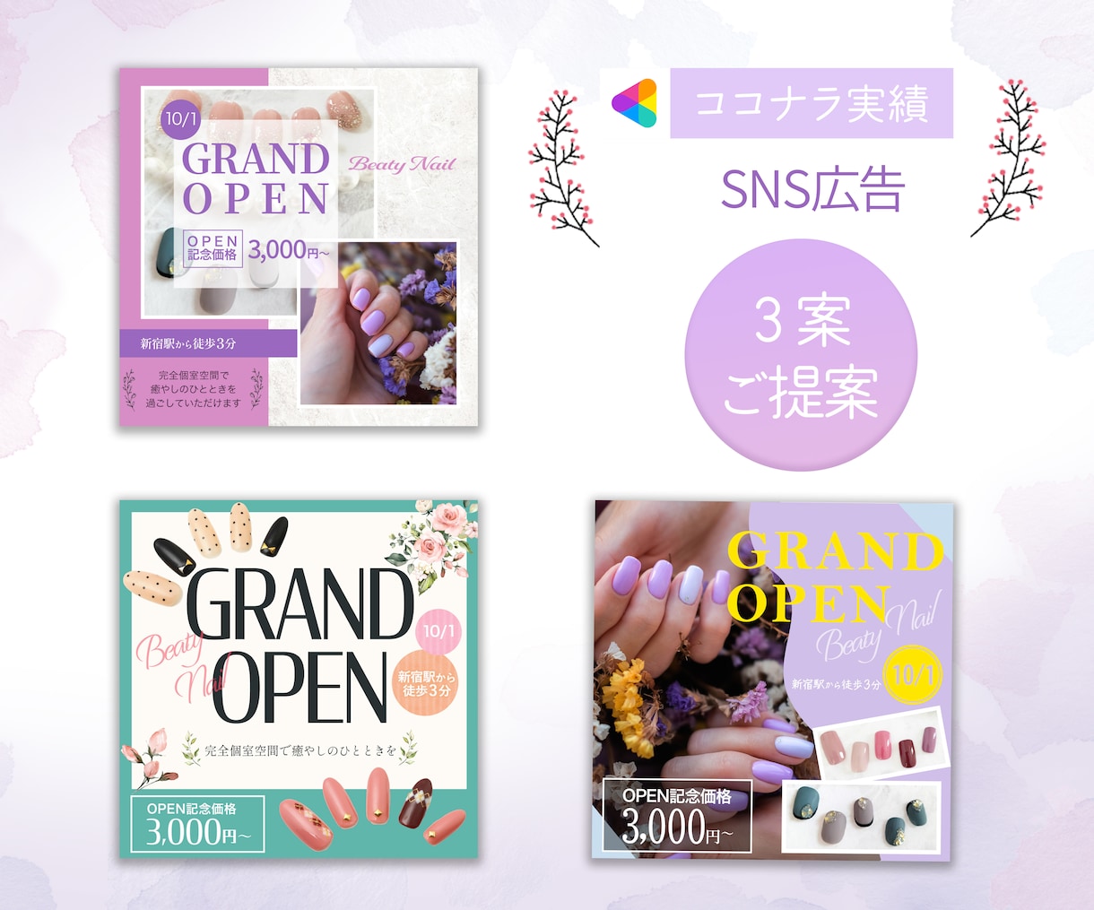 売上・集客UP！結果が出る高品質な画像制作します ヘッダー/バナー/SNS/ブログ/ショップ イメージ2