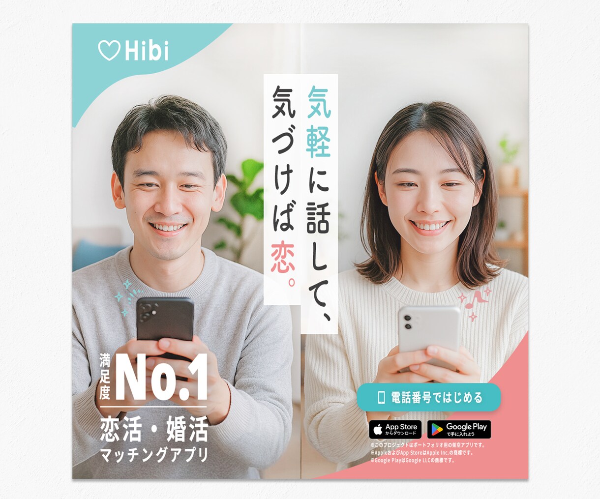 女性ターゲット向け!!高品質のWEB画像制作します 初めてでも安心♪丁寧に対応いたします！ イメージ7