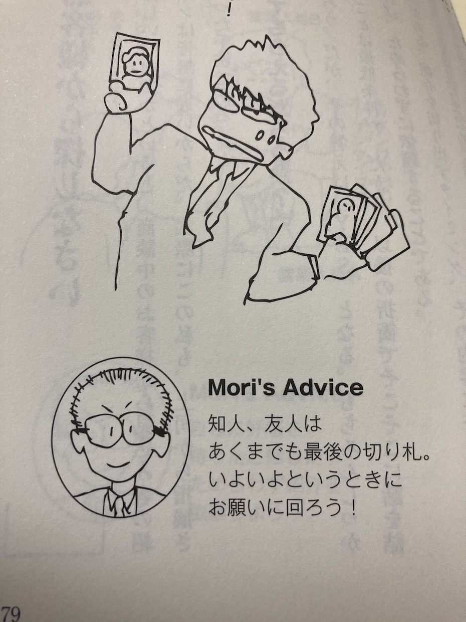 工務店向け➡工務店HPにブログを書きます 自社によるブログ執筆には限界がある工務店さんへ イメージ6