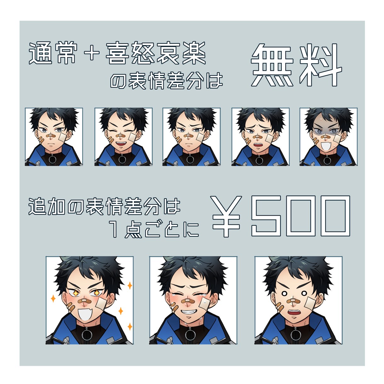 IRIAM/TRPG等のイラスト制作いたします 配信者を目指してる方、TRPGをもっと楽しみたい方にぜひ！ イメージ3