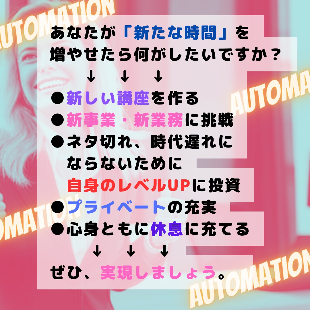 維持費0円◆テスト→採点→結果通知が自動化できます ◆あなたの講座を差別化＆効率化して、受講者の満足度もUP!! イメージ9