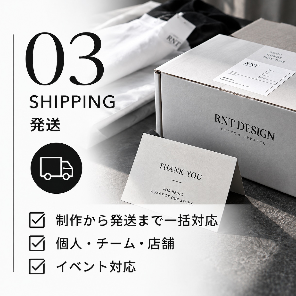 オリジナルウェアをデザインから発送まで対応します アパレル経験10年の知識を活かして制作いたします イメージ4