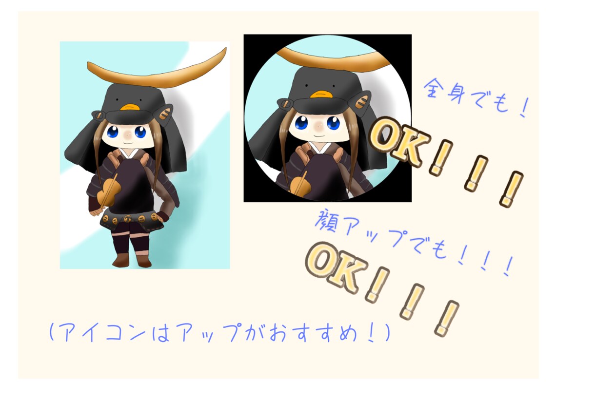 ミニキャラで可愛いイラスト描きます 男のキャラでも、女のキャラでも可ご自身でも可能です イメージ4
