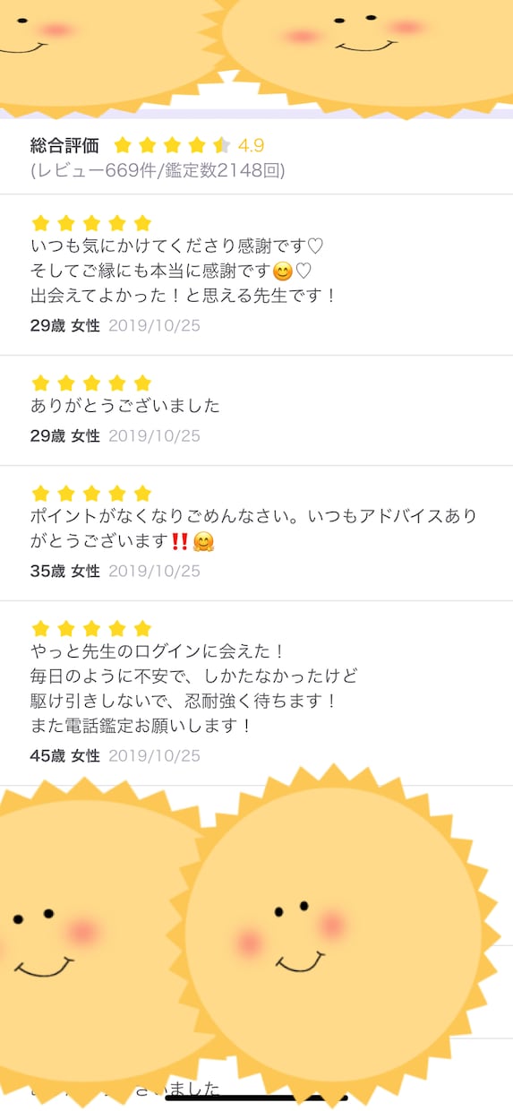 これからどうすればいいかを明確にお伝えします 心のもやもやを解決しませんか？ イメージ7