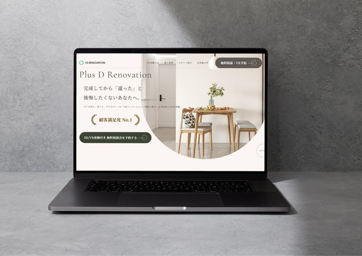 高品質なLPをWordPressで制作致します 集客に強い/高品質/リーズナブル/初心者でも安心 イメージ4