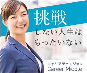 現役のWebデザイナーがバナー制作します 【現役のWeb担当が対応します】 イメージ4