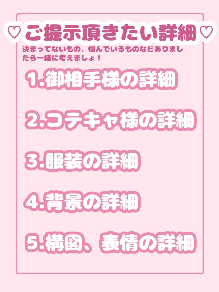 可愛いものからかっこいいものまで！夢絵描きます 納得のいくまで修正し、こだわったイラスト描きます！ イメージ5