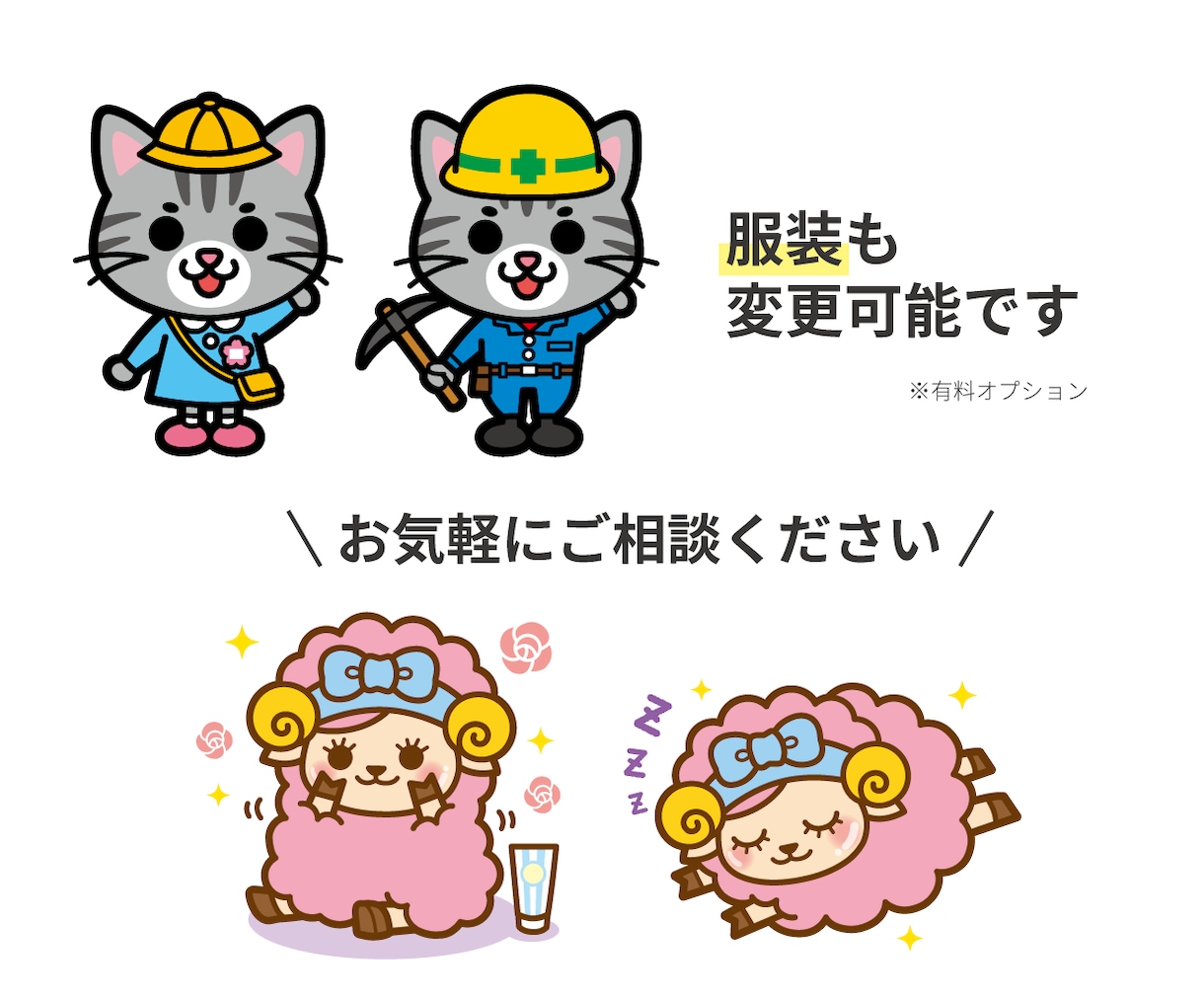 ポップでかわいい｜キャラクターイラスト制作します 著作権譲渡・商用利用可・初めての方にも丁寧に対応 イメージ5