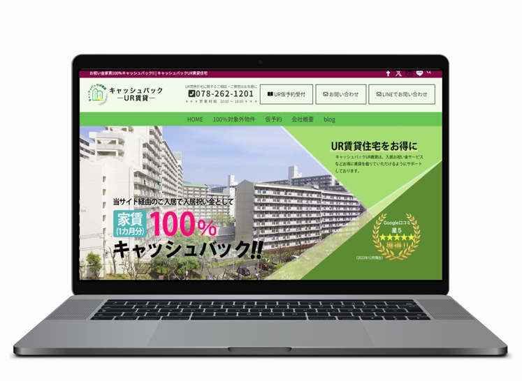 SWELLでコーポレートサイト型HPを作成します 個人用・商用にWordpressHPをお役立てください。 イメージ6