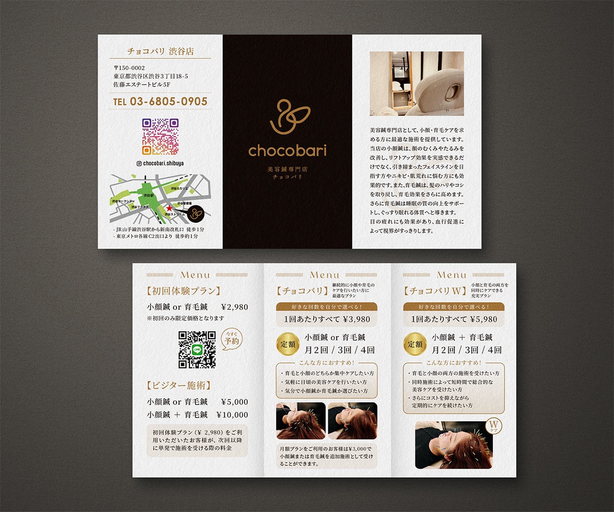あなただけの特別な三つ折り名刺を作成します 広がる印象、伝わる想い。三つ折名刺で、ワンランク上の自己紹介 イメージ4