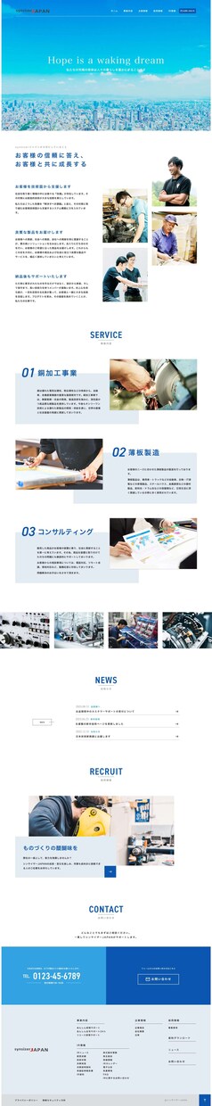 プロだから安心！Webサイトの修正・更新いたします Wordpress/htmlどちらも大歓迎！ イメージ2