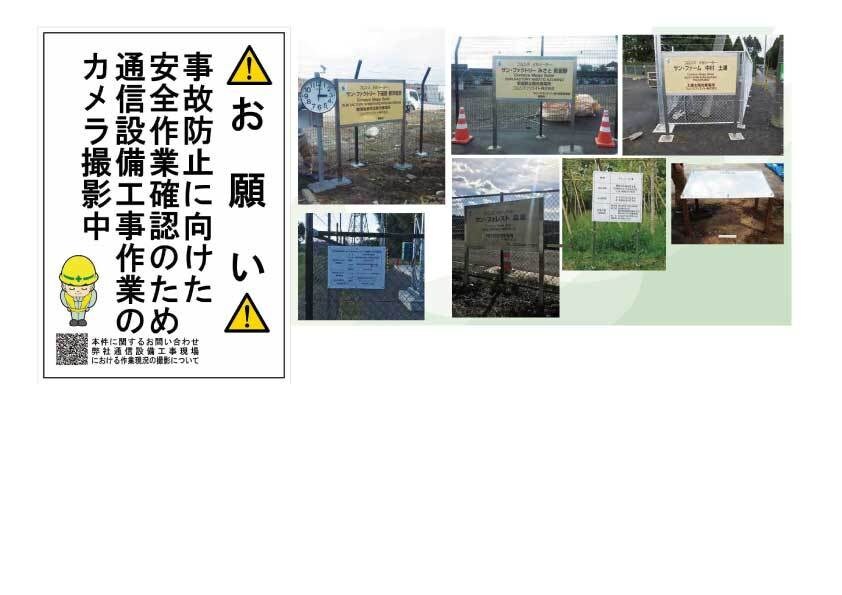 オフィスデータから各種看板下実寸データ作成します イメージに合わせて実寸でレイアウトいたします イメージ1