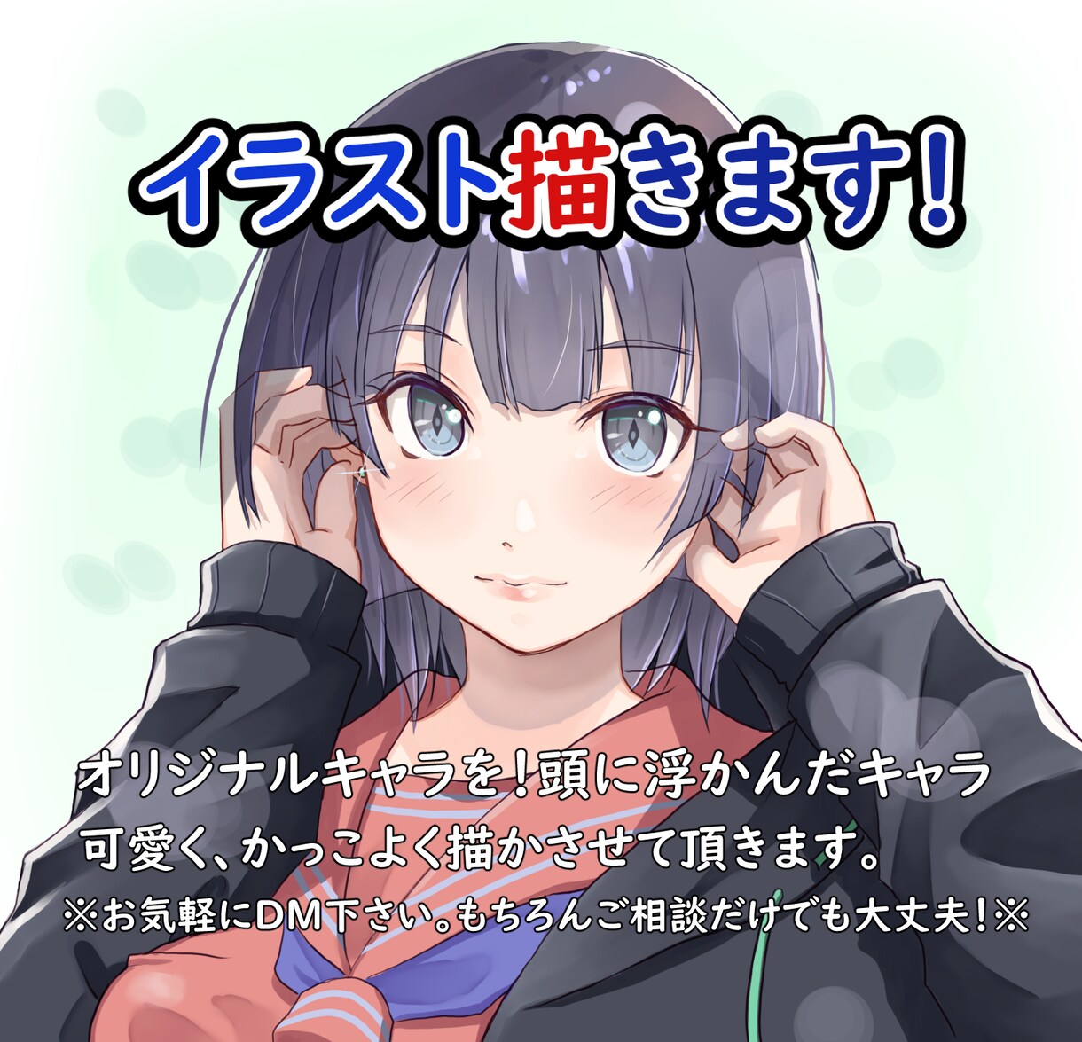 イラスト描きます SNSや色々な用途に使用できます。 イメージ1