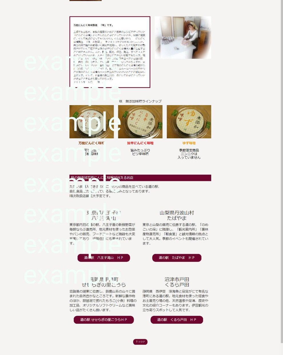 ペライチを使用してLP製作致します 実績作りのためLP製作カテゴリ最低サービス価格！修正無料！ イメージ4