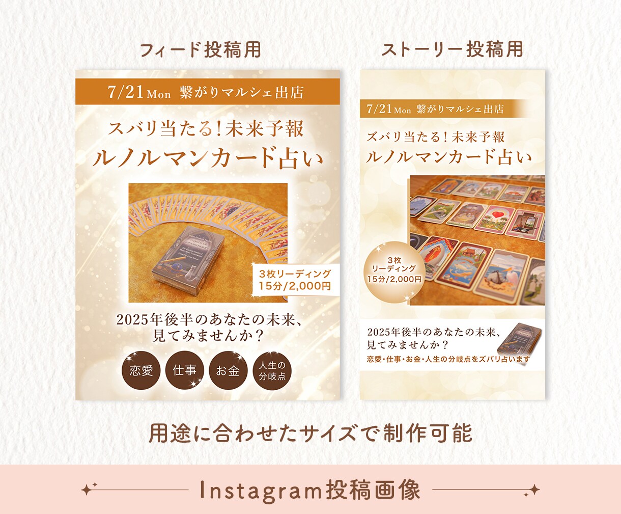 女性に選ばれる SNS・WEB画像制作します 個人サロン・起業家様の世界観を整えます イメージ7