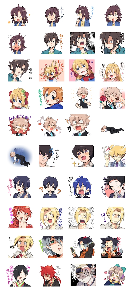 かわいいLINEスタンプ8個セット作ります 使いやすくてかわいいLINEスタンプを作ります！ イメージ2