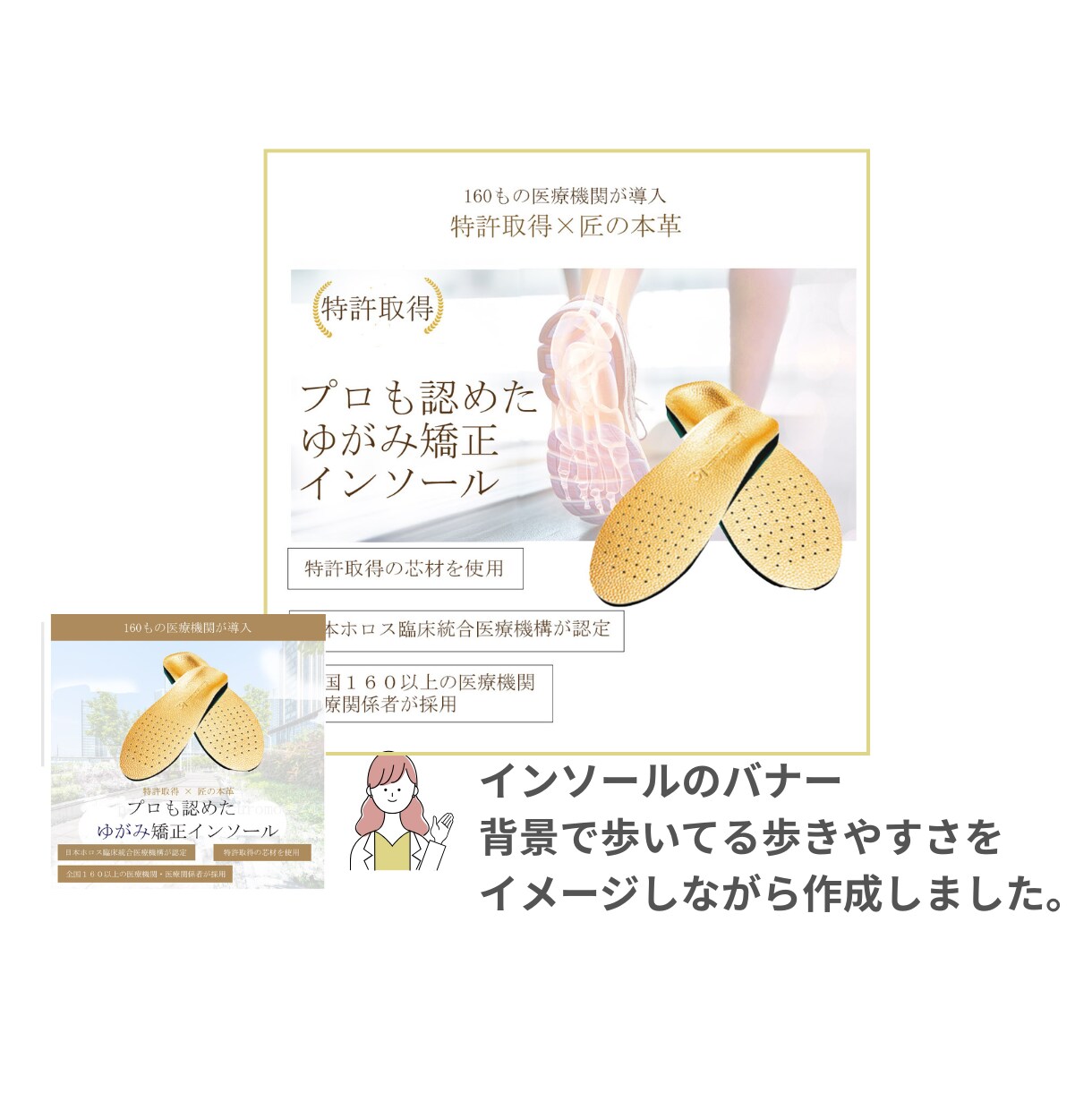 1秒で伝わるデザインバナーを作成します はじめての方も安心してご相談してください。 イメージ4