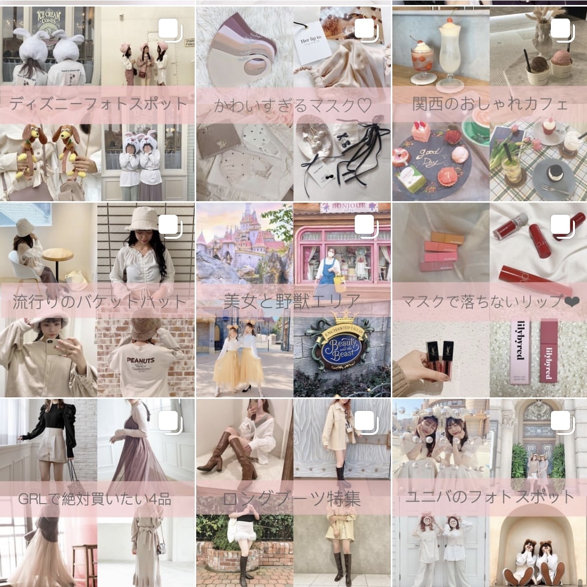 Instagramの運用代行を担当します 現役インスタグラマーによるインスタ代行サービス♪ イメージ2