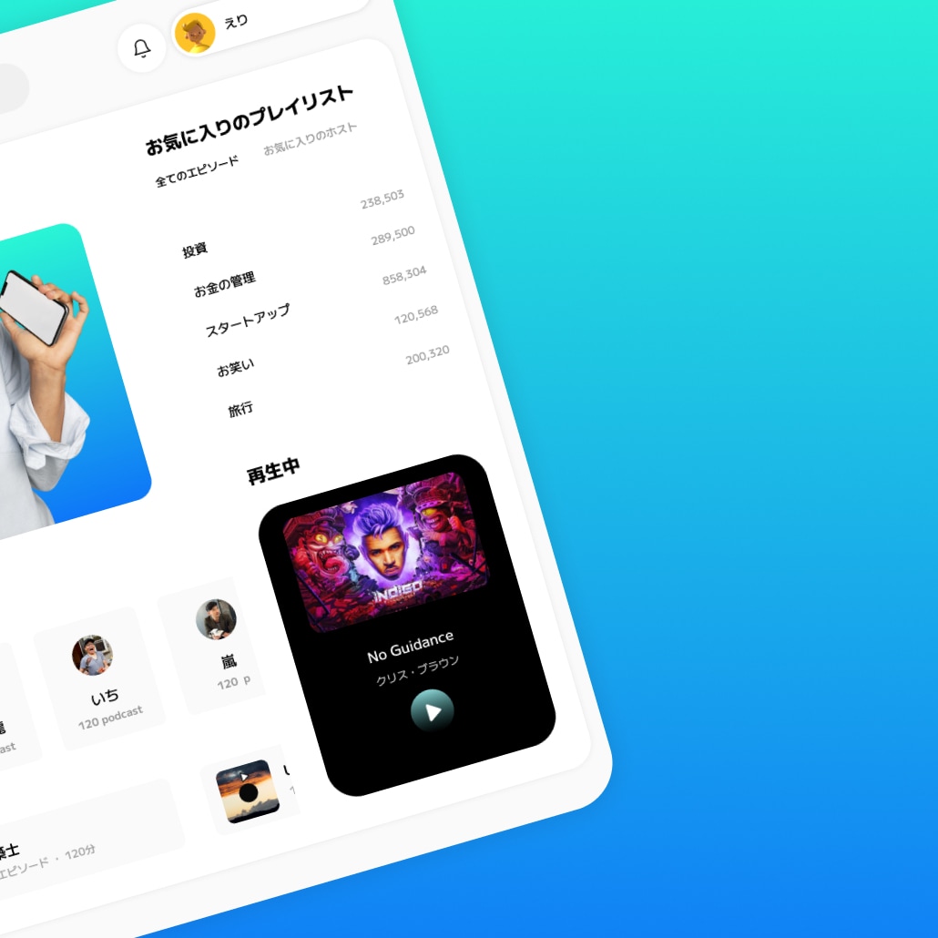 toC向けアプリのデザインやリデザインをします サービスのデザインをUI/UXの観点から考えます。 イメージ2