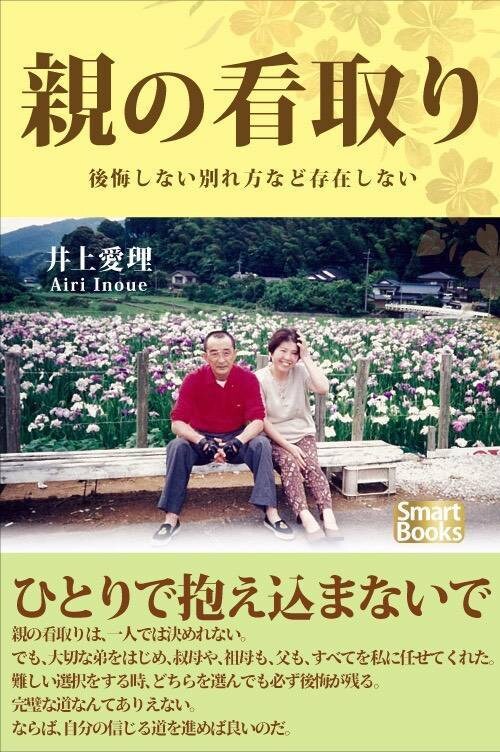 喪失感が辛い方のお話聞きます 大切な方を亡くされた、離婚失恋…そんなあなたのお話を聞きます イメージ1