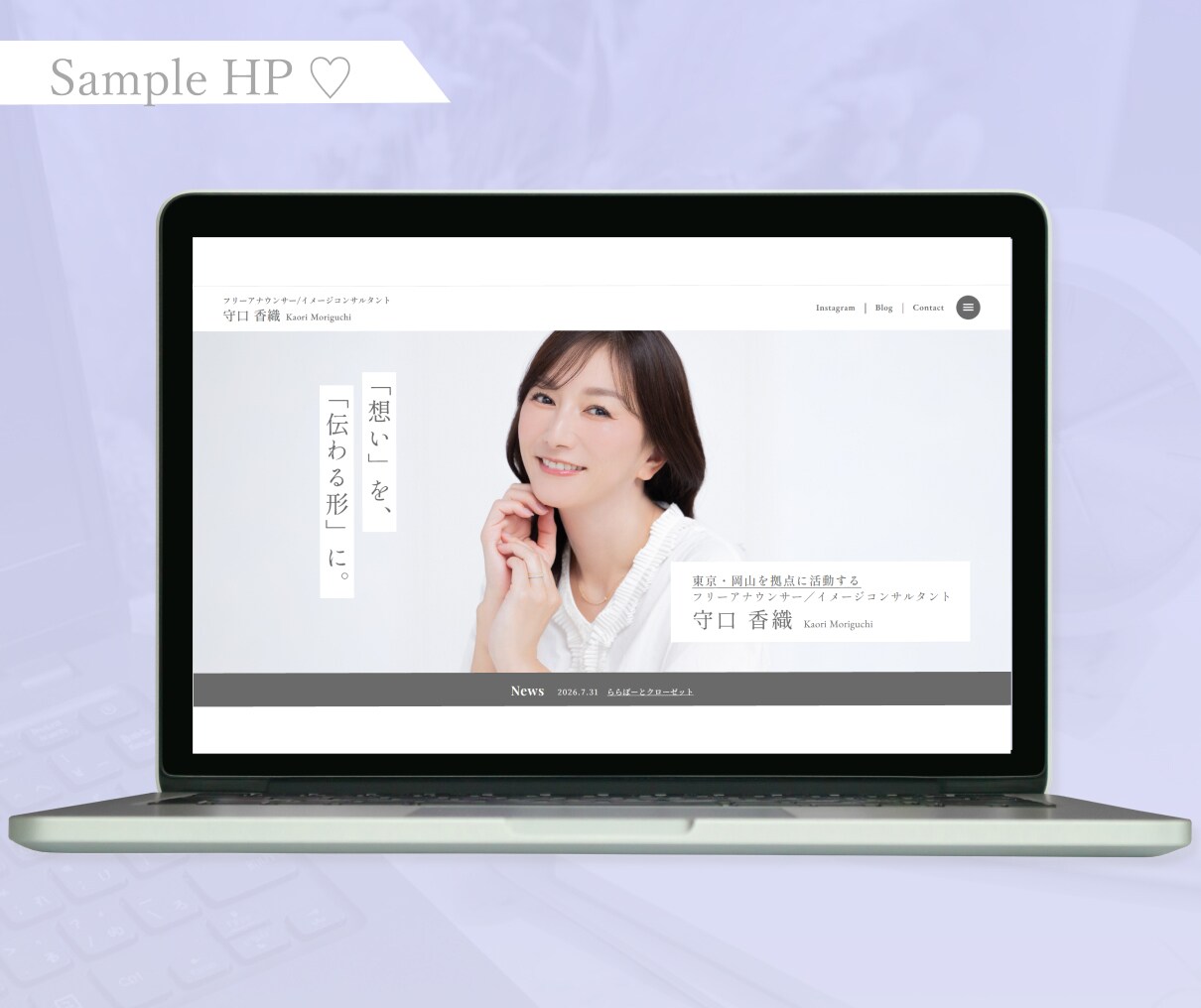 集客に強い！WPでおしゃれなホームぺージ制作します 文章丸投げOK！更新が簡単。初心者も安心の操作マニュアル付き イメージ7