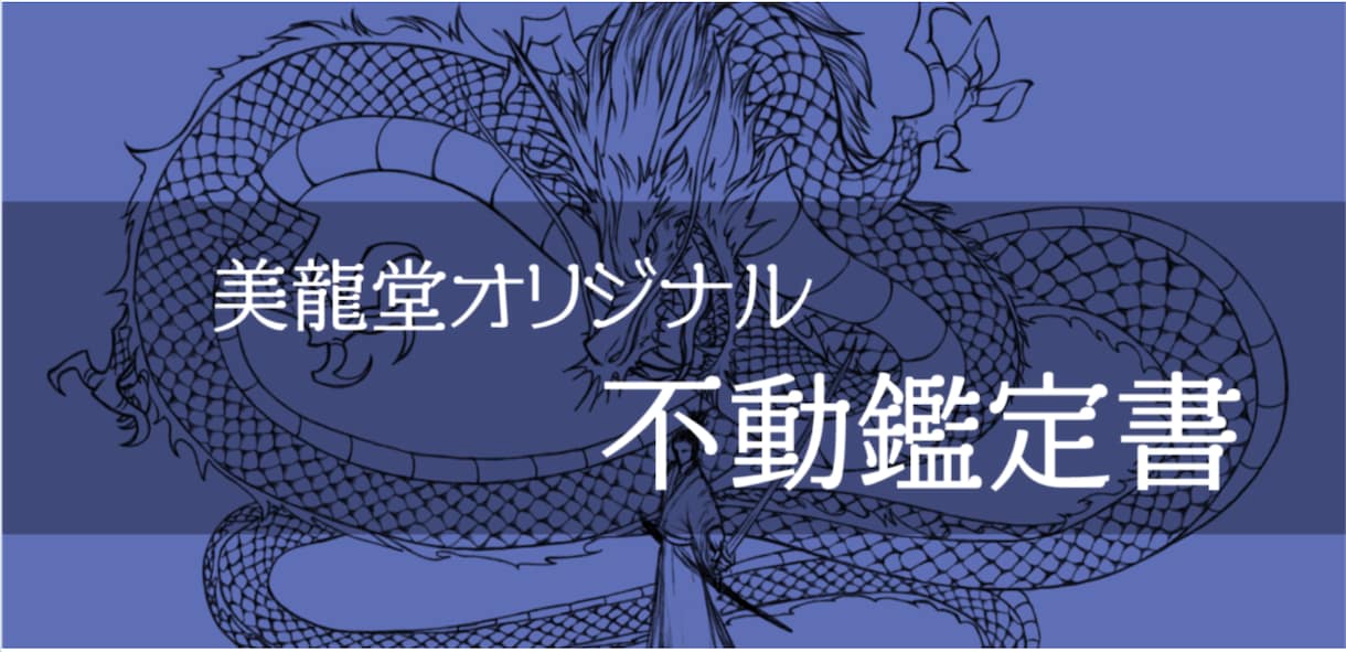 ３つの鑑定からあなたの資質を導きます マヤ暦、宿曜、陰陽五行を絡めてあなたの資質を教えます イメージ1