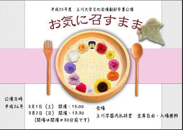 個人でも団体でも受け付けます イベントや行事の宣伝に！フライヤー・チラシ制作 イメージ4