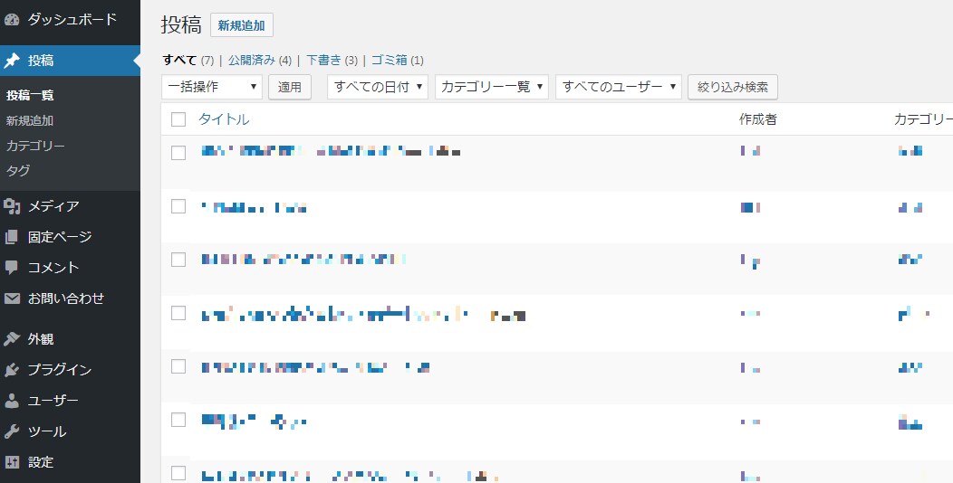 初心者向けワードプレス初期設定代行させて頂きます WordPress初心者の方、ぜひご利用ください。 イメージ3
