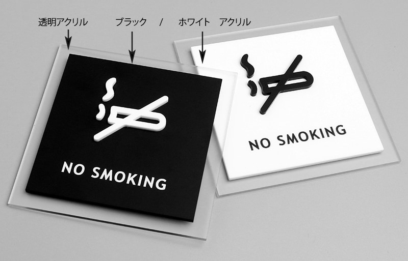 生活のルールを優しく伝わるサインでお知らせします 分かりやすく、見ればイメージが定着するサインでみんな快適 イメージ2