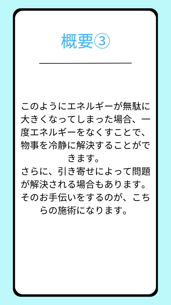 ストレスフリーライフの為に人間関係を整えます 忙しいワーキングママの為に家庭環境を整えるセッション イメージ4