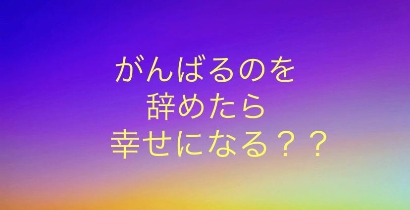 真実を引き寄せます ✨催眠言語を駆使して無理せず現実を創る 全く新しいアプローチ イメージ1